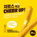 비에이치씨(BHC)치킨 이미지