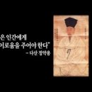 다산초당안내소 이미지
