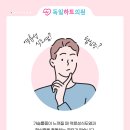 서울하트내과의원 이미지