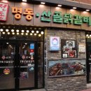탑텐키즈춘천