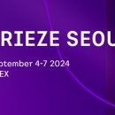 아르떼 (arte) 이미지