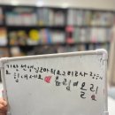 기탄사고력교실 평촌무궁화가우스교실 이미지