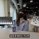 베르사최 | 서울예대 출신, 강민주 작곡가가 말하는 예대입시 꿀팁