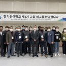 (주)해양수산자원연구소
