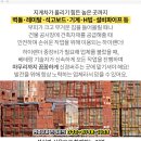 부리보건진료소 이미지