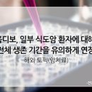 마브 주식회사 이미지