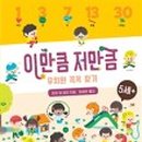 보림유치원 네이버블로그