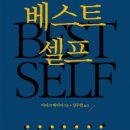 베스트필 이미지