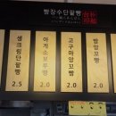 빵장수 단팥빵 청주점 이미지