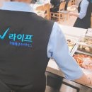 안심병원장례식장