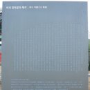 척경비로 이미지