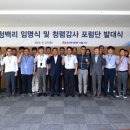 한국전력기술 이미지