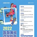 청정계곡 이미지