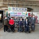 사)인천광역시지체장애인협회 이미지