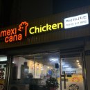 멕시카나치킨 백천점 이미지