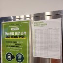 프랭크버거우두택지점