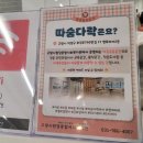 고양시원당종합사회복지관 | &#34; 원당 전통시장 고객 쉼터 &#39;따숨 다락&#39; &#34;