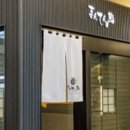 만텐스시 이미지