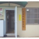 고동경로당 이미지