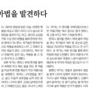 재목농장 네이버블로그