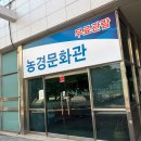 미로월드 | [아이와 가볼 만한 곳] 강화도 아르미애월드 온새미로·농경문화관 후기