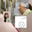 희망로46번길 이미지