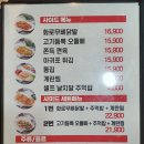 호성이골뱅이 파주금촌점 이미지