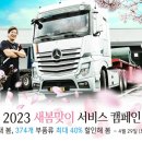 새봄코리아 이미지
