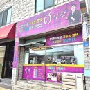 제주사랑천연염색