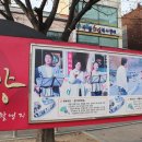 영산정사성보박물관 이미지