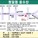 보운초교 이미지