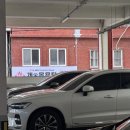 공영목욕탕 이미지