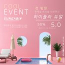 은가비샵 네이버블로그