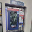 한동세탁 이미지