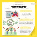 솔트컴바인(주)