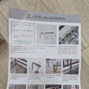 디자인공간디오 | 디오가든 스텐 베란다 화분 걸이대 설치 후기