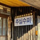 문필연적 이미지