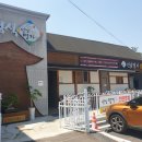 선남농업협동조합 하나로마트 이미지