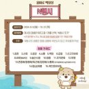 2024년 근로복지공단 인재개발원 신규 채용자 교육 후기 (2주과정)