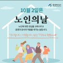 전하노인복지관 이미지