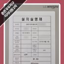 (주)퍼스트 더원 이미지