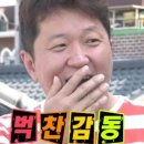 남이섬여행펜션 | [춘천 여행] 가평 남이섬 여행! 대구에서 춘천까지 가족여행 코스 후기 (숙소,바베큐,맛집 추천!)