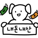 석수와플집위드바바플 이미지