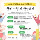 양평군장애인복지관 이미지