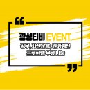 광성TV 이미지