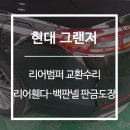 1급 마곡모터스 이미지