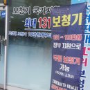 소리샘보청기대구서문센터
