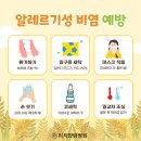 리치한방병원 이미지