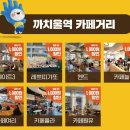 토닥토닥오정공원점 네이버블로그