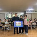 하나아파트경로당 노컷뉴스